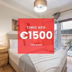 Monthly rental price from 1500 euros